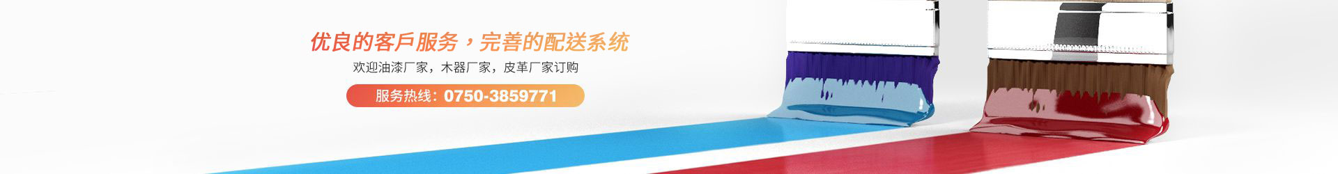 江門(mén)水性樹(shù)脂廠(chǎng)家 江門(mén)水性樹(shù)脂廠(chǎng)家